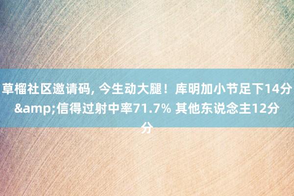 草榴社区邀请码，<a href=